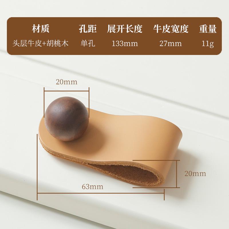 Top-Grain Leather Handle Anti-Collision Wardrobe Door Drawer Cabinet Pulls Black Walnut Genuine Leather Furniture Hardware