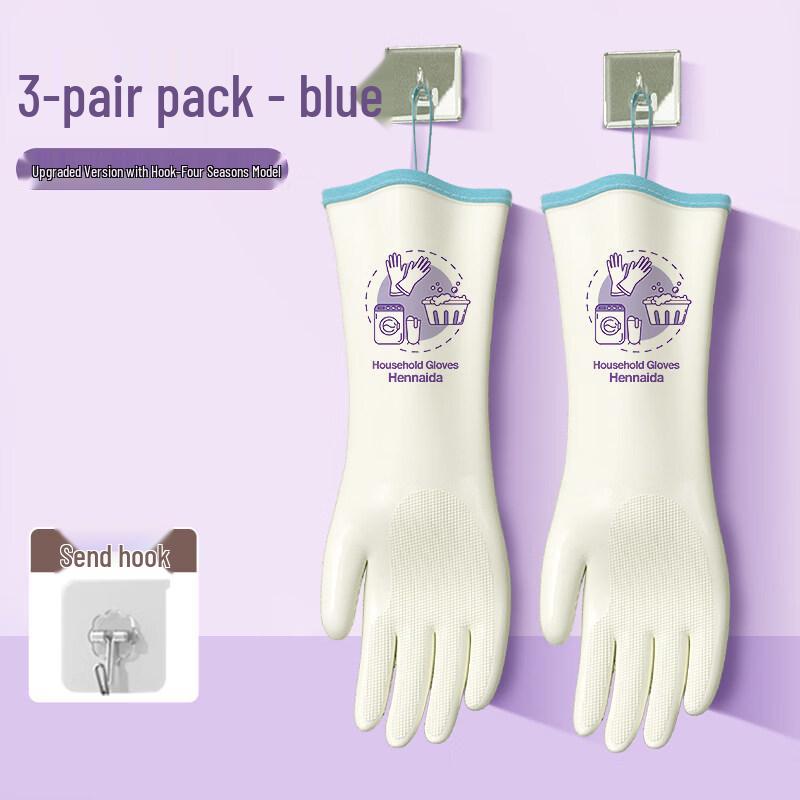 Durable Waterproof Nitrile Household Gloves