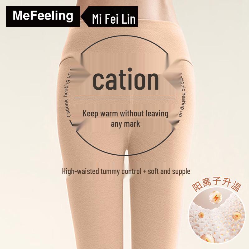 

ME FEELING Женские бесшовные термолеггинсы с высокой талией 2XL