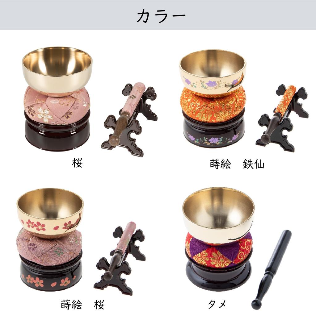 Sunmany Mini Orin Set, Authentic Maki-e Finish, 2.5 Inches, Made In Japan, Buddhist Altar Rin, Modern Buddhist Altar Rin, Small and Cute, Cherry