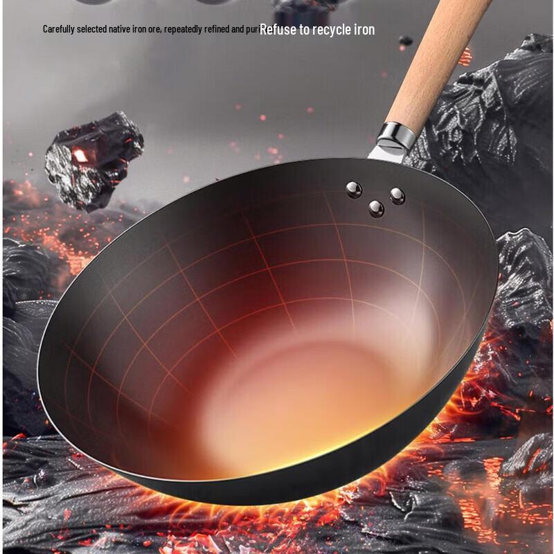 SUPOR 32cm Uncoated Lightweight Refined Iron Wok