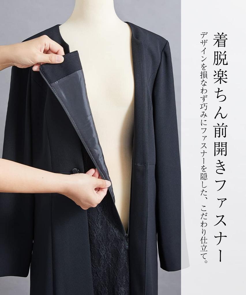 Lace Long Stretch Dress Sizes [Nissen] [Mourning/Formal Wear] Washable, Wrinkle-Resistant, Ensemble-Style (Plus Available)