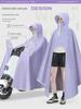 Large Brim Raincoat for Women On Electric Bikes, Full-Body Storm-Proof, Thickened and Enlarged, 2026 New Model for Motorcycle and Electric Scooter
