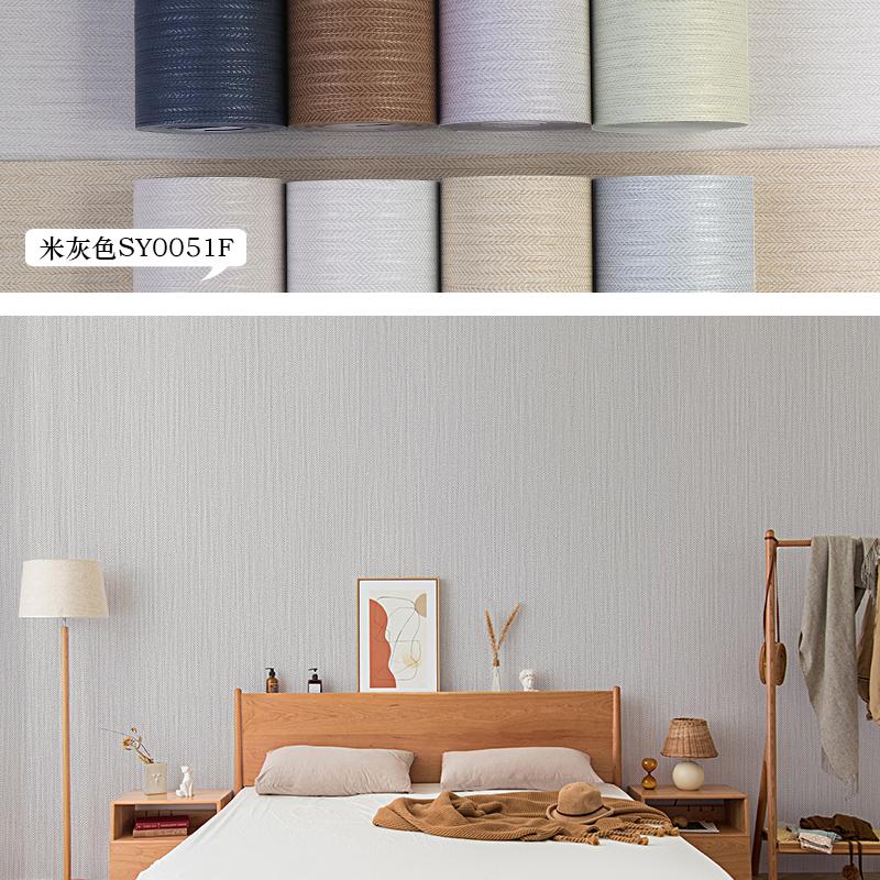 Dark blue caramel gray non-woven linen texture plain wallpaper Japanese living room bedroom background wall wallpapers home deco
