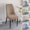 Slip-Resistant Dining Chair Covers Elastic Jacquard Chair Cover New Seat Cover  Home Use