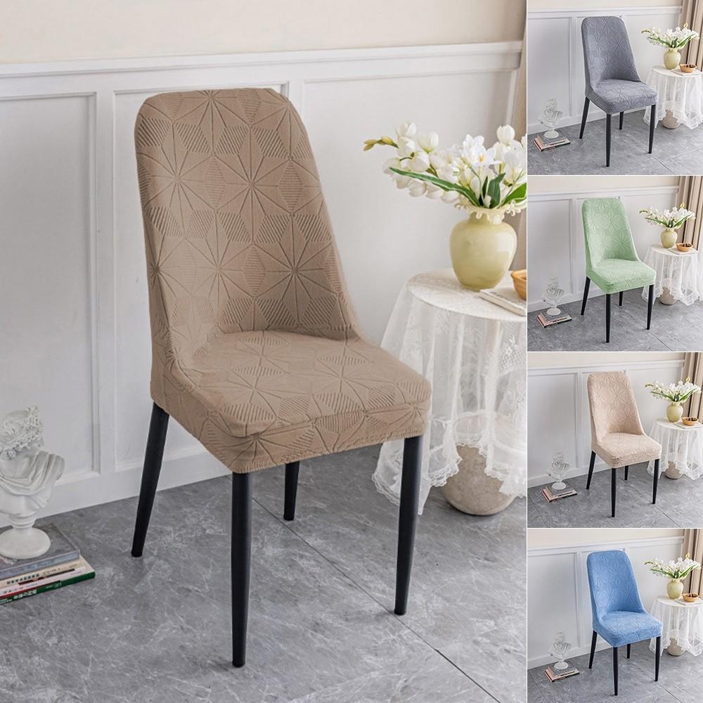 Slip-Resistant Dining Chair Covers Elastic Jacquard Chair Cover New Seat Cover Home Use