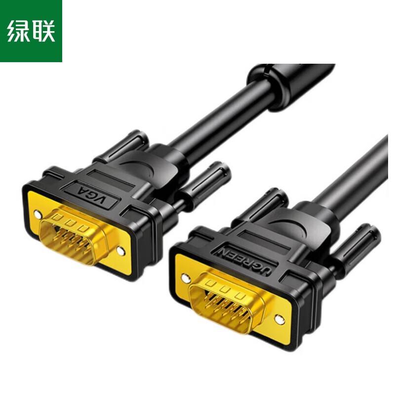 UGREEN VG101 VGA Monitor Cable