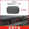 For Mercedes Benz ML GLE Class W166 W292 Fuel Tank Filler Cap Cover 1667570006