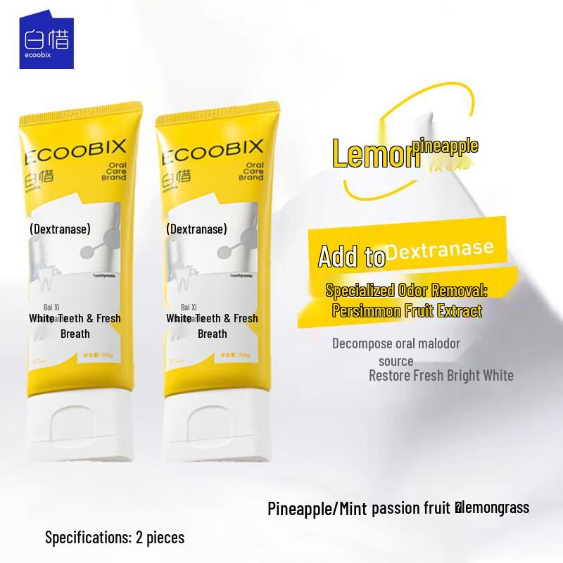 Bai Xi Lemon Pineapple Toothpaste