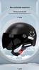3C Certified Electric Bicycle Helmet with Sun Protection for Men & Women, Universal Fit for All Seasons