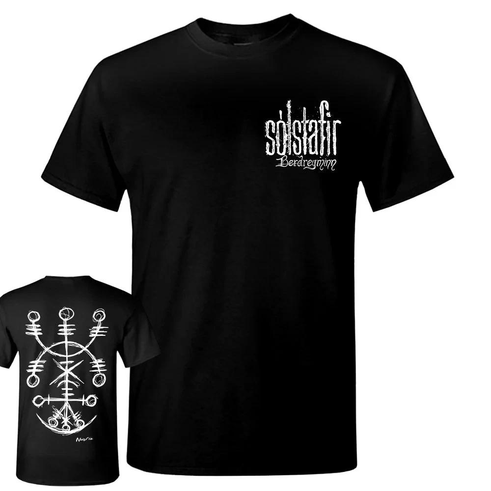 Solstafir - Nabrok T-Shirt 2XL