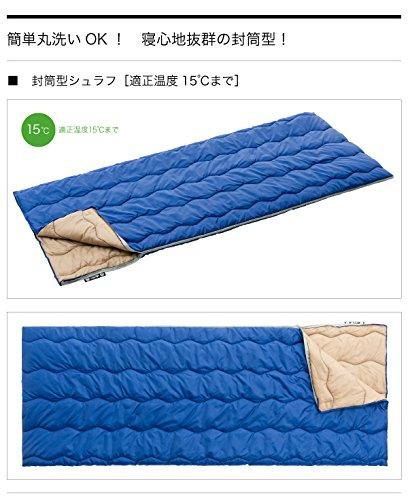 LOGOS LOGOS 15 Washable Sleeping Bag (Minimum Use Temperature: 15°C) 72600600