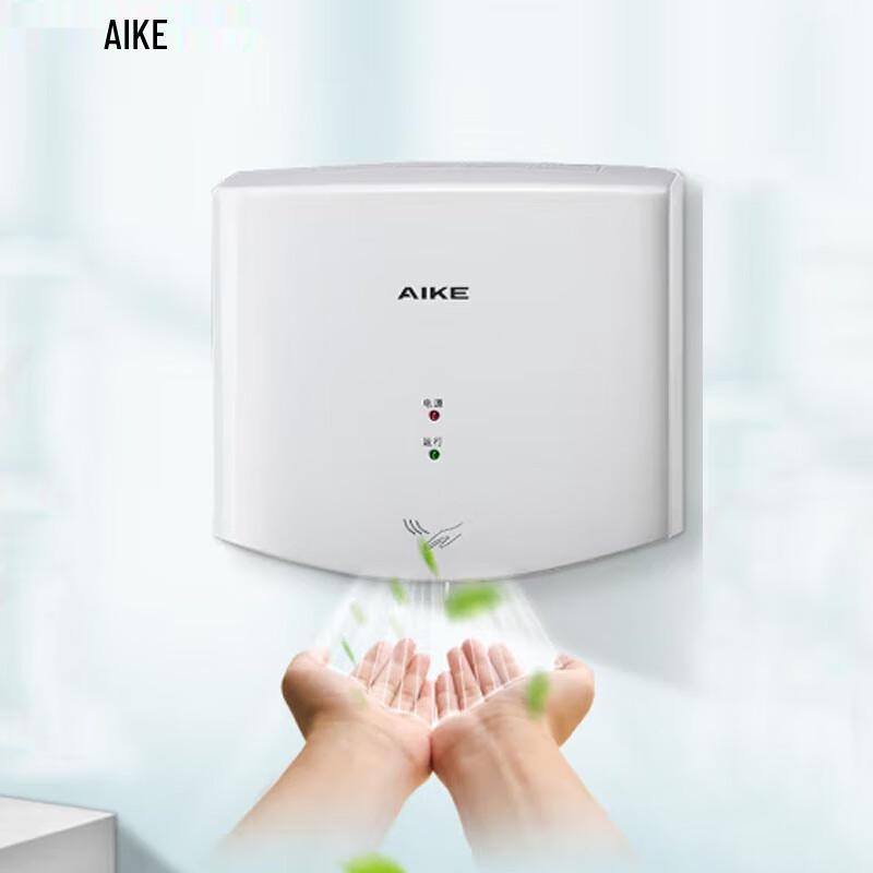 Eike High-Speed Automatic Sensor Hand Dryer