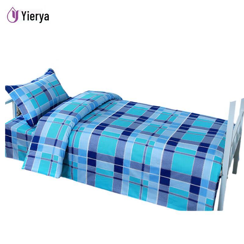 Yierya Pure Cotton 3-Piece Bedding Set Duvet Cover 155x205cm