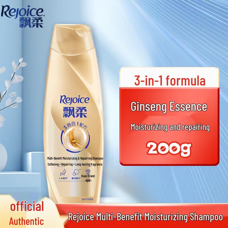 

Rejoice Multi-Effect Nourishing Repair Shampoo