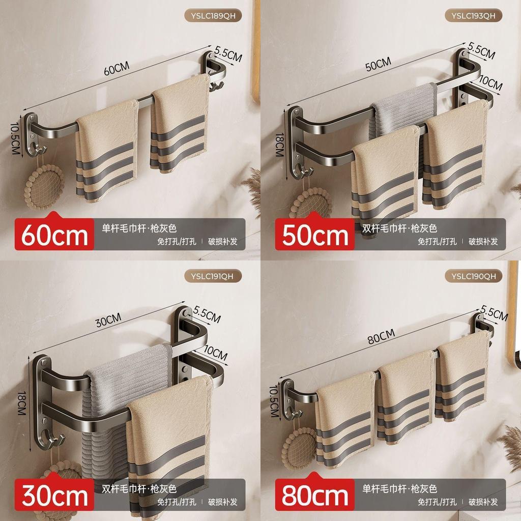 Bathroom Towel Rack Wall Mount Space Aluminum Multilayer Storage For Shower Kitchen Home
