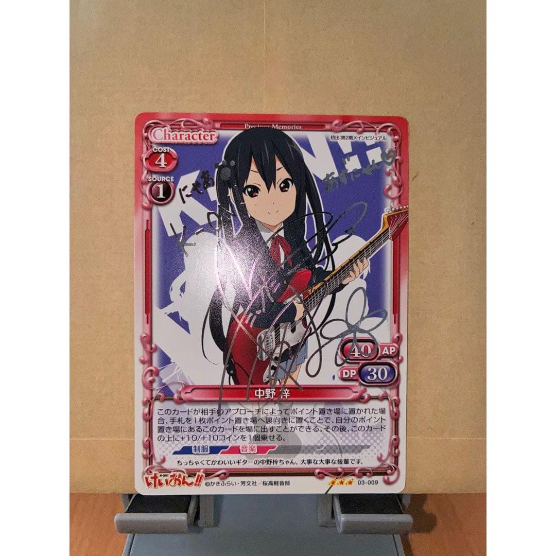 Used Pre-memo K-ON! ! Azusa Nakano 03-009 Ayana Taketatsu Silver foil stamped signature