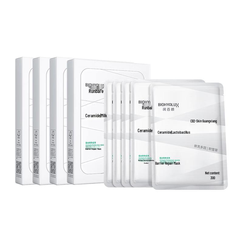 Runheyan Barrier Conditioning Face Mask 2.0