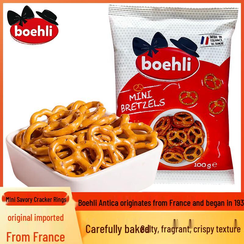 Antica French Imported Savory Biscuits