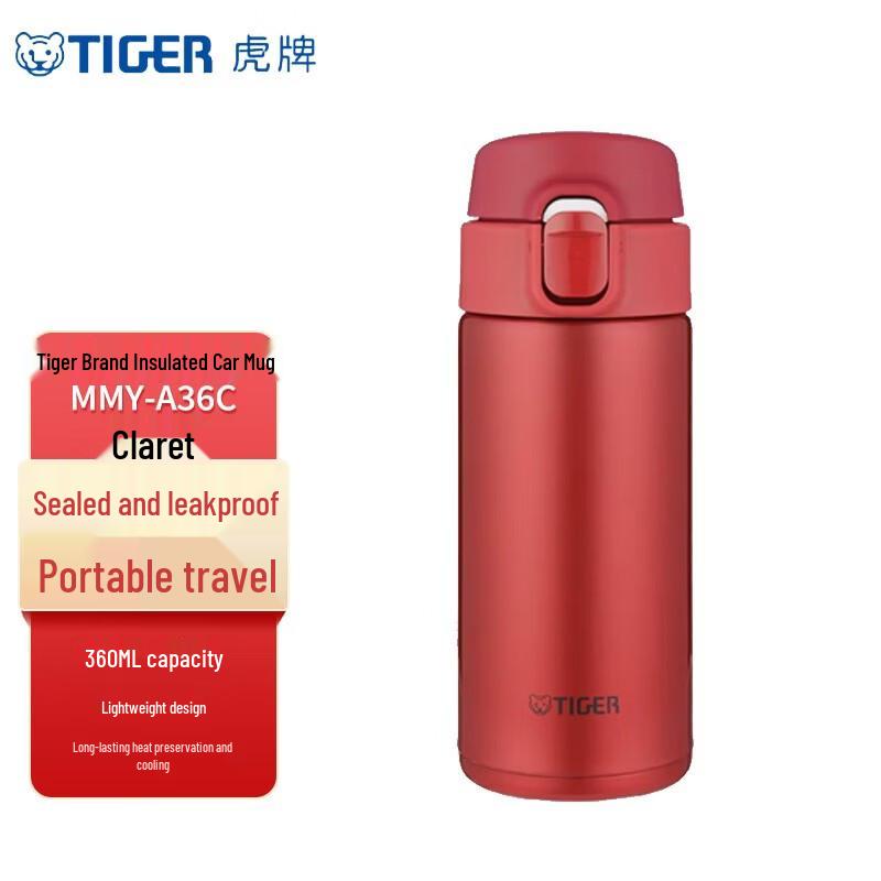 Tiger MMY-A36C Ultra-Light Insulated Stainless Steel Mug