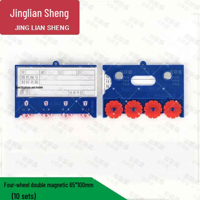 JingLianSheng Magnetic Shelf & Material Labels (10 Sets)