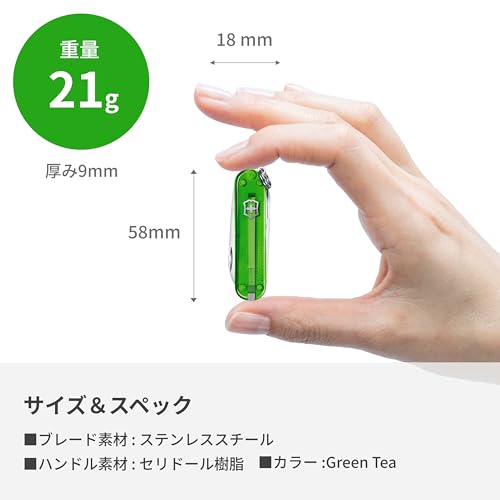 Victorinox Classic SD Classic Colors Green Tea Swiss Army Knife - Multi-functional Knife, Emergency Supplies, Outdoor Activities, Camping, Scissors