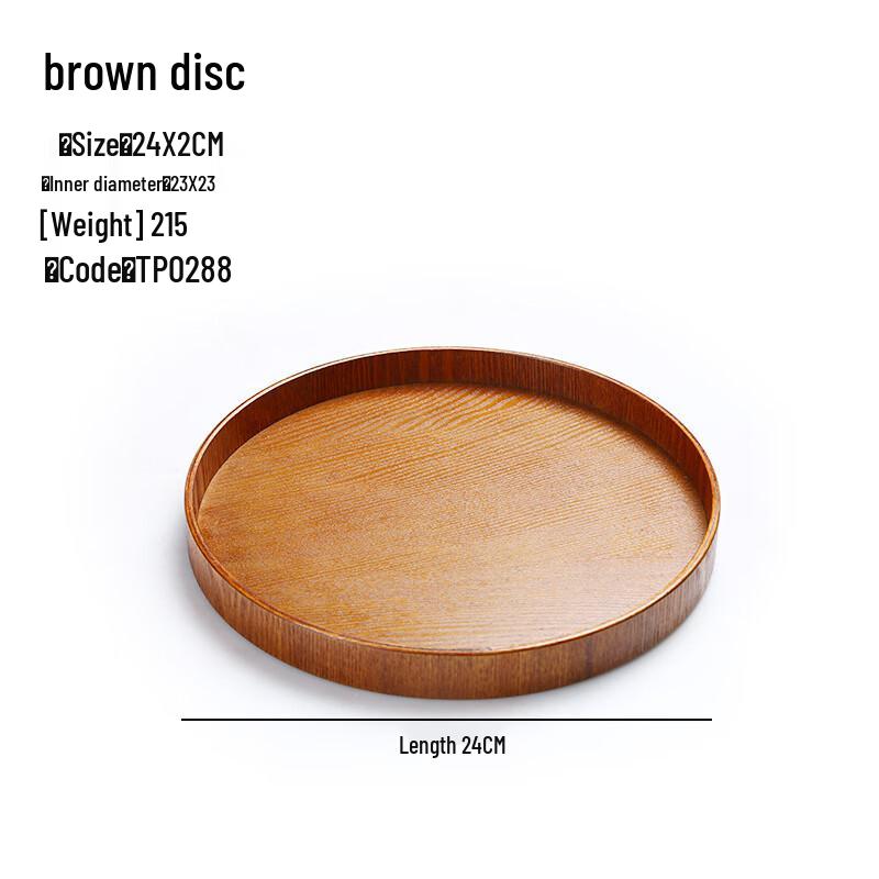 Japanese Style Round Wooden Serving Tray 24cm