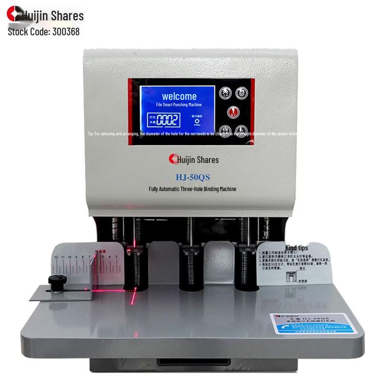 HUIJIN 50QS Electric 3-Hole Document Binder