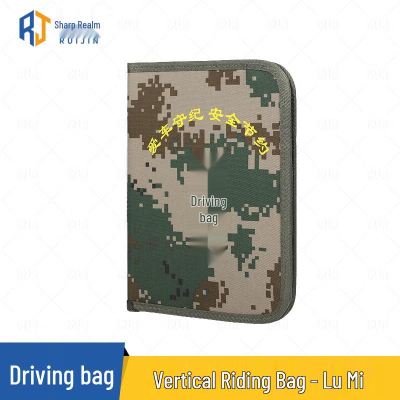 Ruijing Vehicle Organizer & Document Pouch