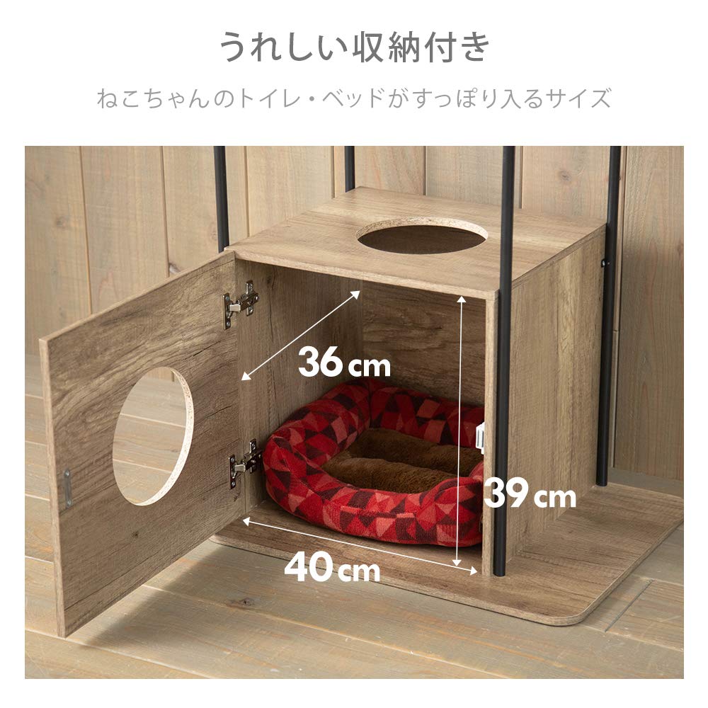 IRIS OHYAMA Cat Toy Cat Wooden Shelf Brown PUS-150