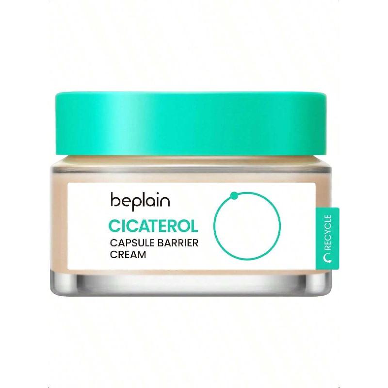 Beplain Cicaterol Капсульный Барьерный Крем (50мл) | Увлажняющий восстанавливающий крем для чувствительной, сухой кожи Barrier Cream (50ml)
