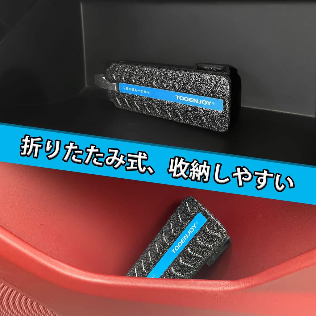 TOOENJOY Car Side Available in 3 Multifunctional Foldable Door Step for Easy Car Wash Suitable for Light Maximum Load Capacity 180kg Step, Colors,