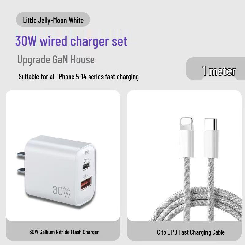 30W Gallium Nitride Dual-Port PD Charger for iPhone 17, Apple, Huawei Phones, and Tablets
