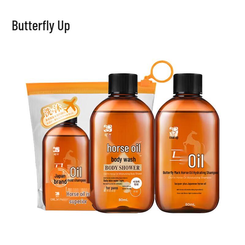 Dieyin Horse Oil Hydrating Travel Wash & Shower Set