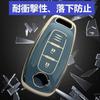 YANMW Sakura key case compatible Nissan Aria key cover new model X-Trail smart key case TPU (blue)