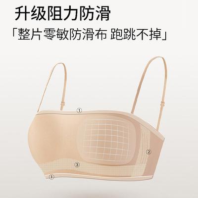 Non-slip Strapless Liquid Foundation Invisible Skin Tone Underwear Women's Small Breasts Gather Tube Top, Chest Wrapping Stickers Wedding Ceremony