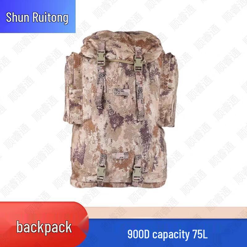 Shunruitong Tactical Camouflage Backpack and Carrying Bag