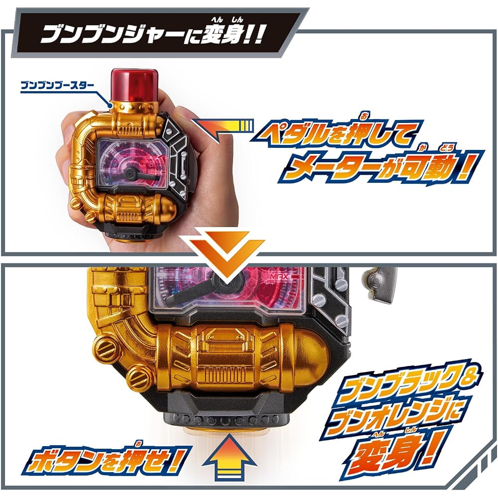 [Bandai (BANDAI)] Bakujo Sentai Boom Bunger Dx Boom Change Axe Boom Boom Boom Offroad with Ghost ...