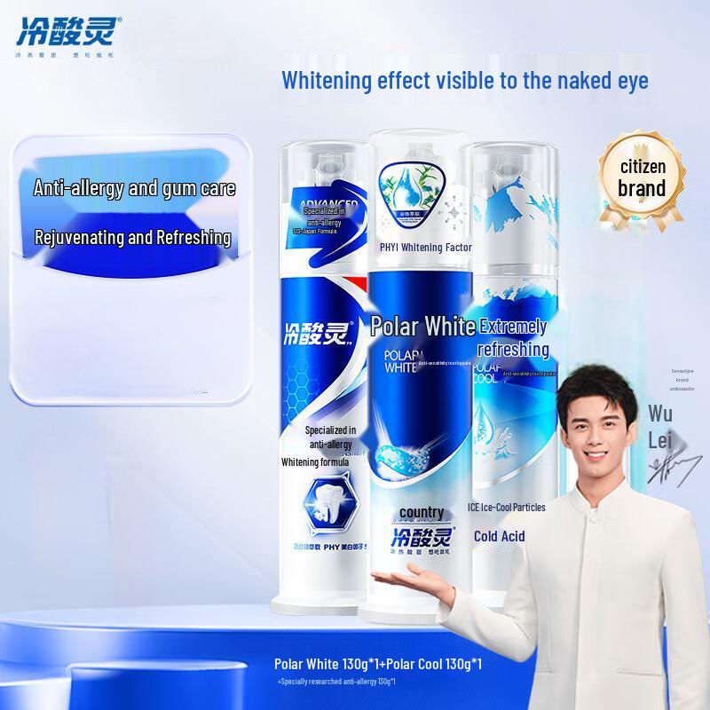 

Cold Sensitive Ling Arctic White Whitening & Anti-Sensitive Pump Toothpaste