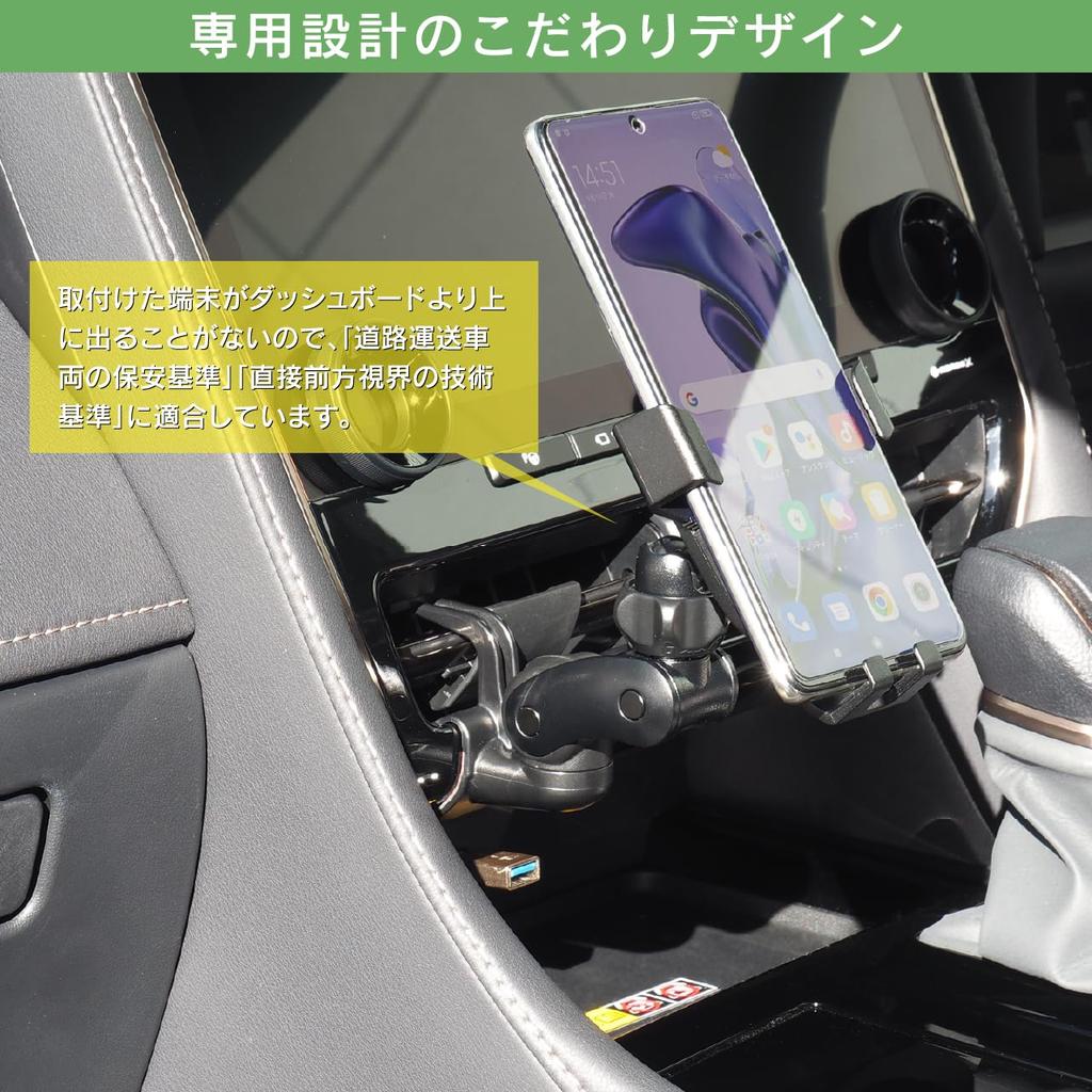 BeatSonic 40 Series Dedicated Stand and Holder Set Alphard/Vellfire (Stand (BSA73))