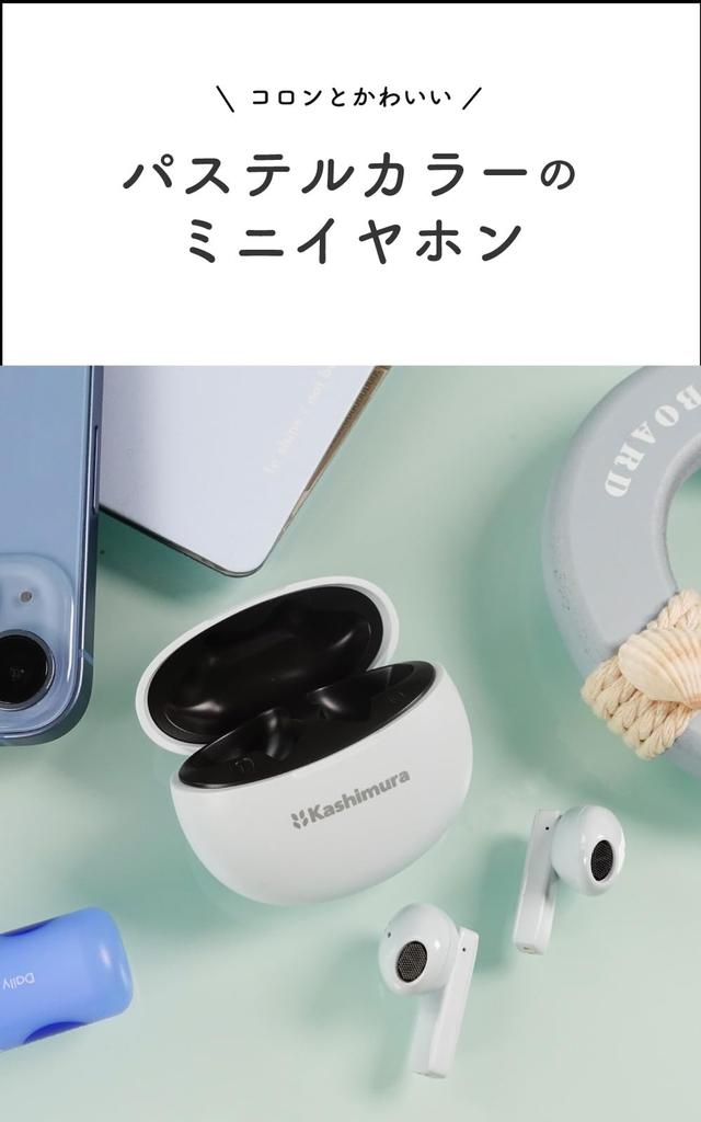 Kashimura Fully Wireless Stereo Earphones Pastel Blue NBL-131 3 Types Cute Pastel Colors Easy Good Sound Everyday Use
