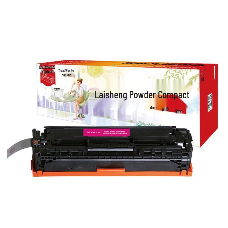 LSGB CRG045M Compatible Toner Cartridge for Canon Printers