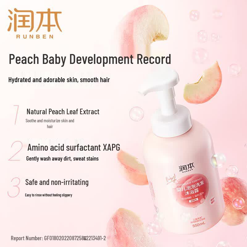 Runben Baby Shampoo & Bath Wash with Peach Essence & Moisturizing Spray Set