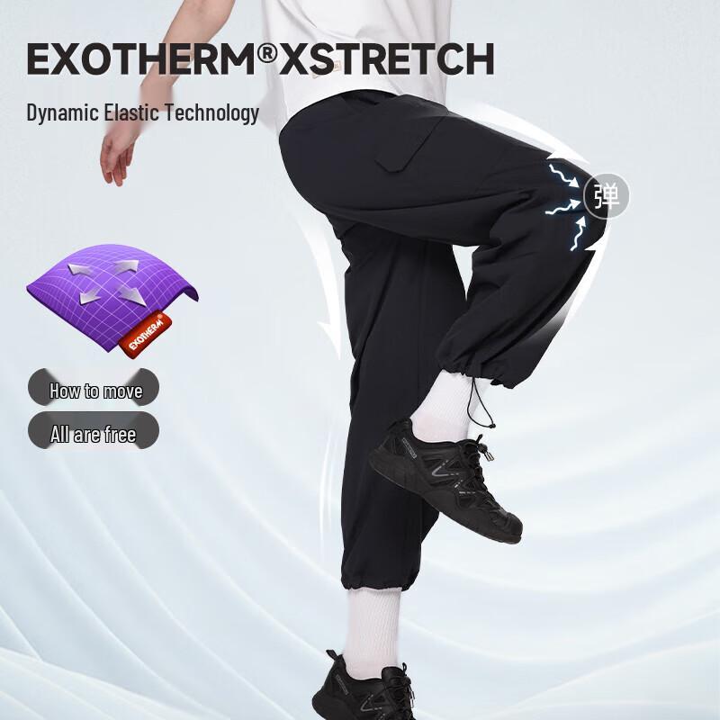 NORTHLAND Aoyun Women's Quick-Dry Hiking Pants NQPET2363E