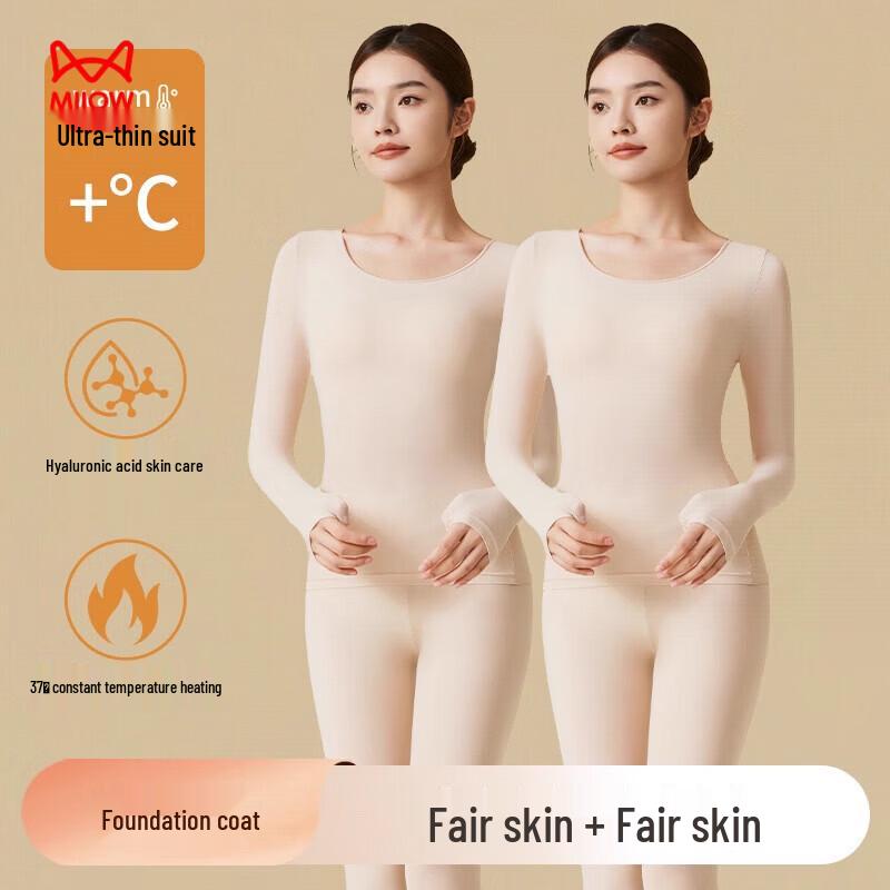 Miiow Women's Thermal Underwear Set