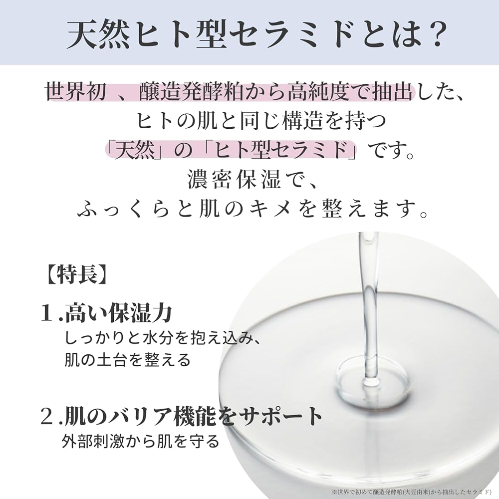 Yuki Deep Moisture Cream 40g Sensitive Skin Dry Skin Natural Ceramide Niacinamide Hydrating Night Cream