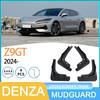 Denza Z9GT 2024 Car Tire Mudguard Fender