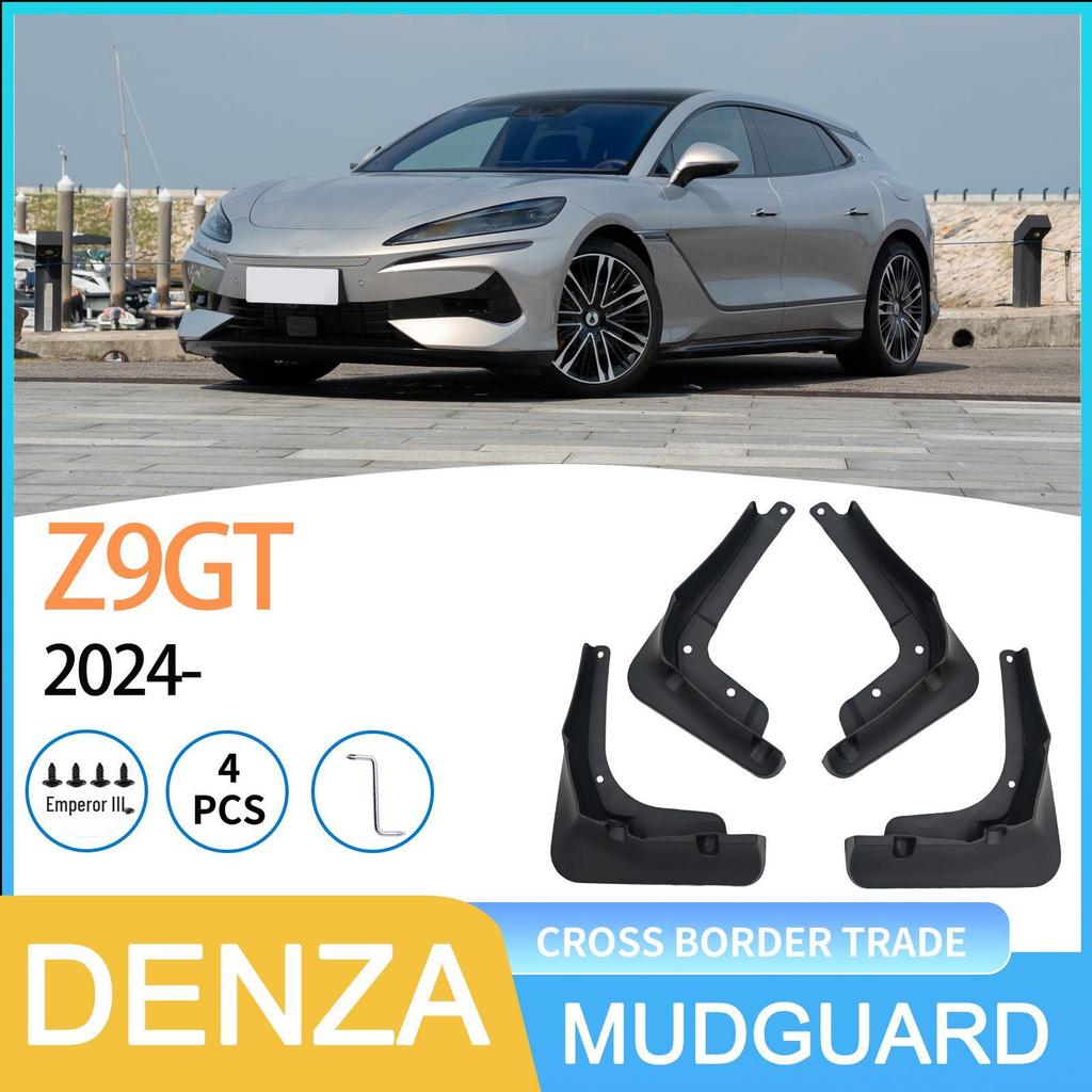 Denza Z9GT 2024 Car Tire Mudguard Fender