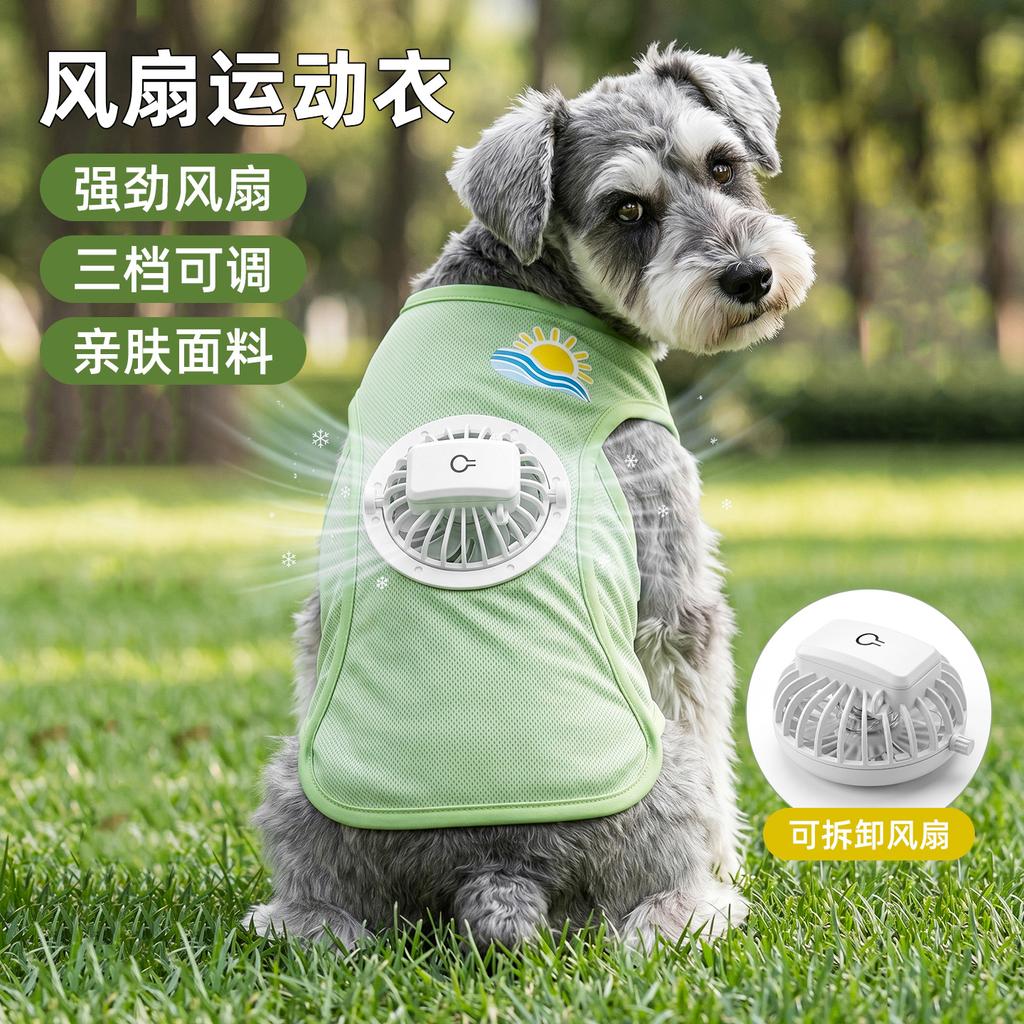 Gilet Raffreddante per Cani con Ventola Protezione Solare Estiva Traspirante Abbigliamento per Animali Domestici per Cani Piccoli e Medi