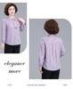Elegant Spring 2026 Wedding Set: Stylish, Long-Sleeved Blouse for Mothers and Mother-in-Laws - Perfect for Middle-aged and Elderly Women